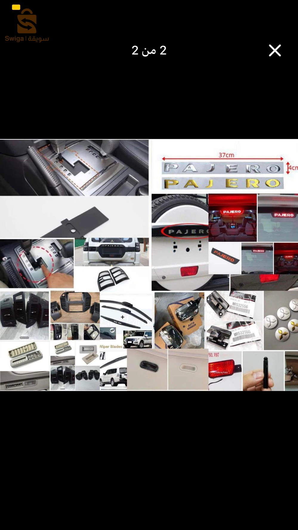 صالون واكسسوارات