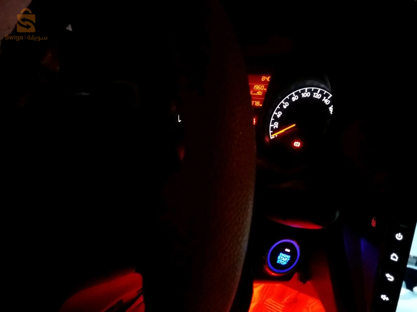 صالون واكسسوارات