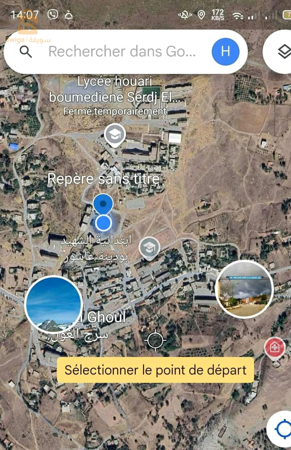 For sale Traditional Houses Room Number5 19 SETIF