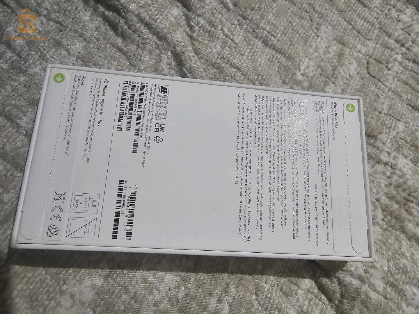 ايفون 16Pro Max للبيع