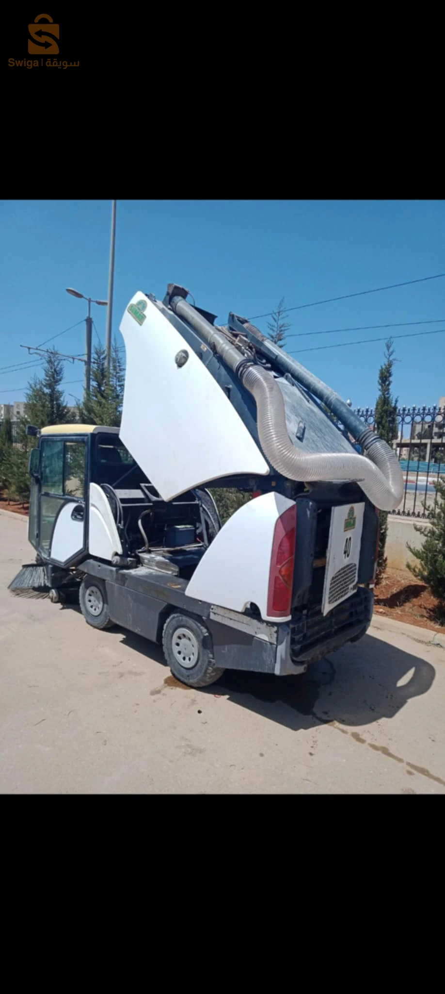 معدات أخرى 