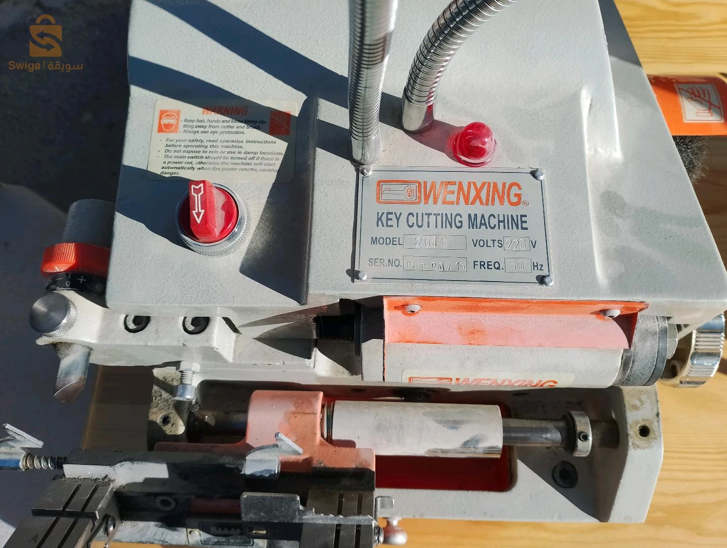 الكترونيات اخرى