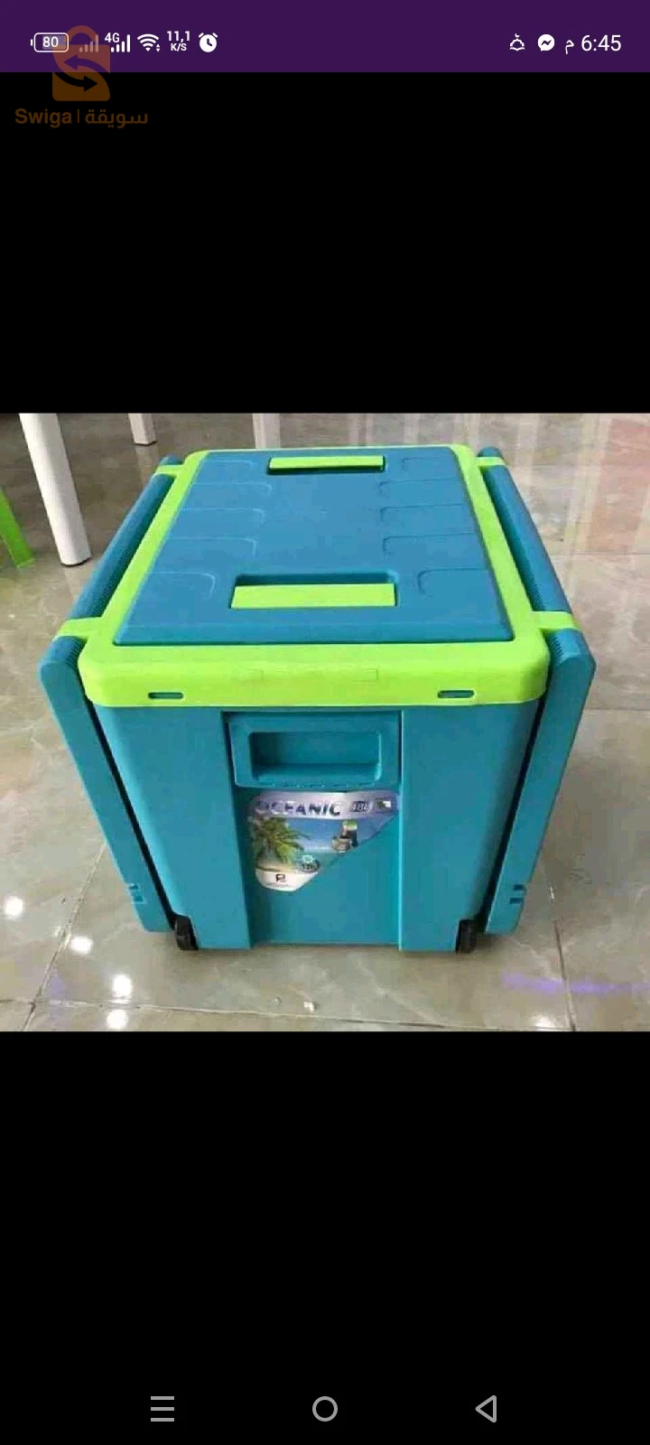 اخرى