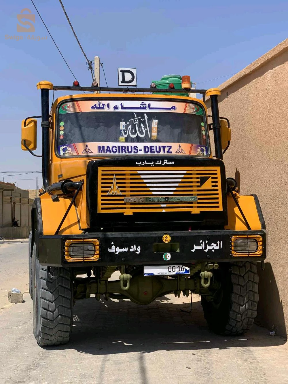 الشاحنات 