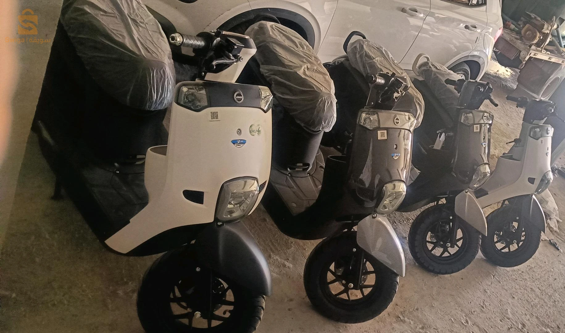 فياماس 