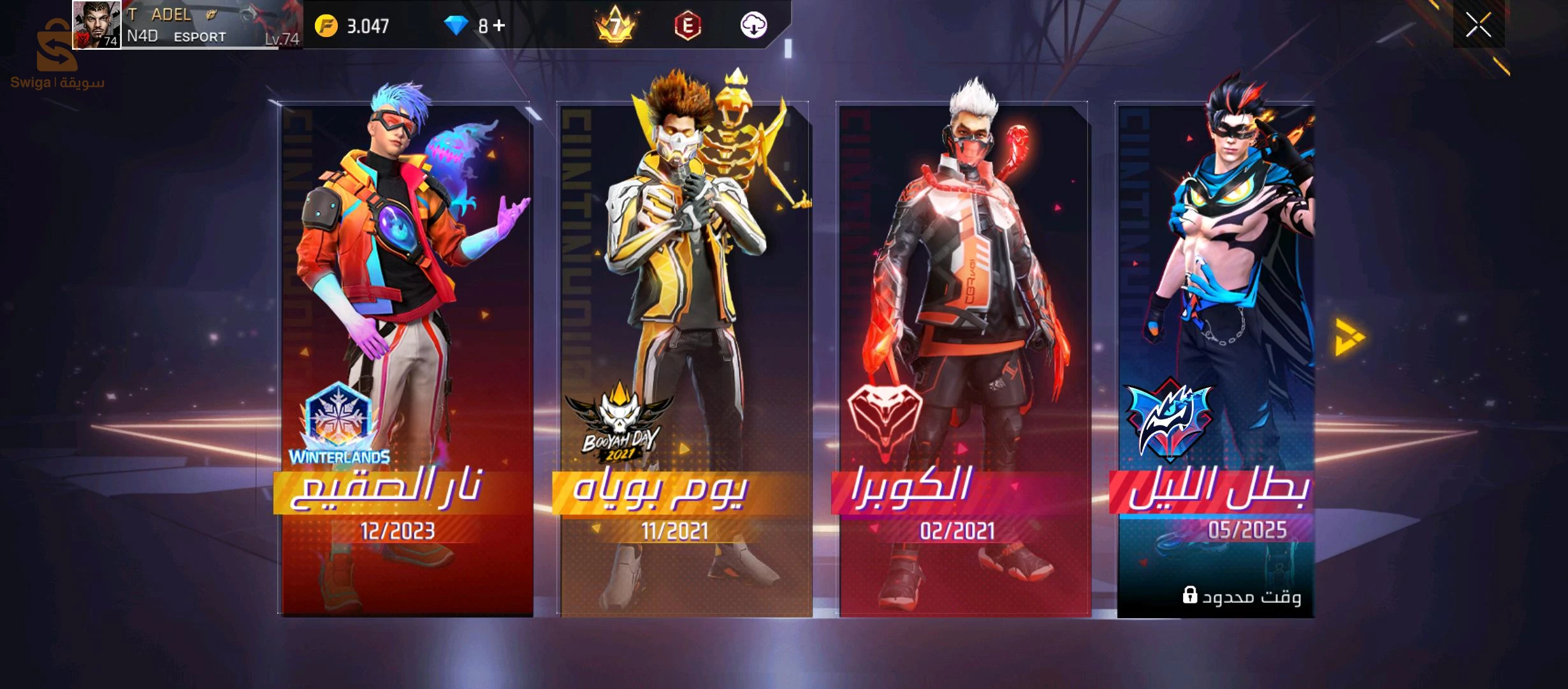 العاب الإلكترونية اخرى 