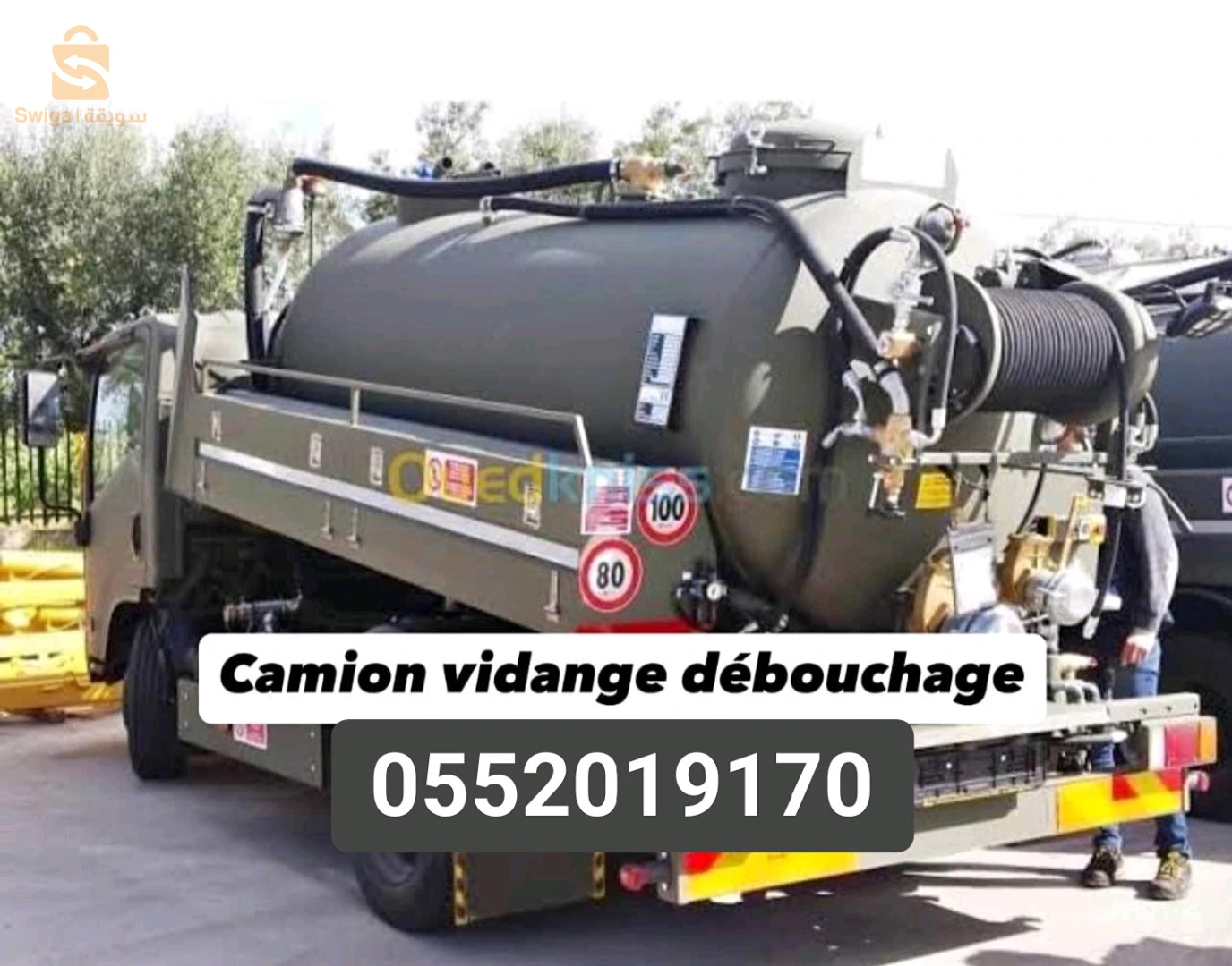 Assainissement 