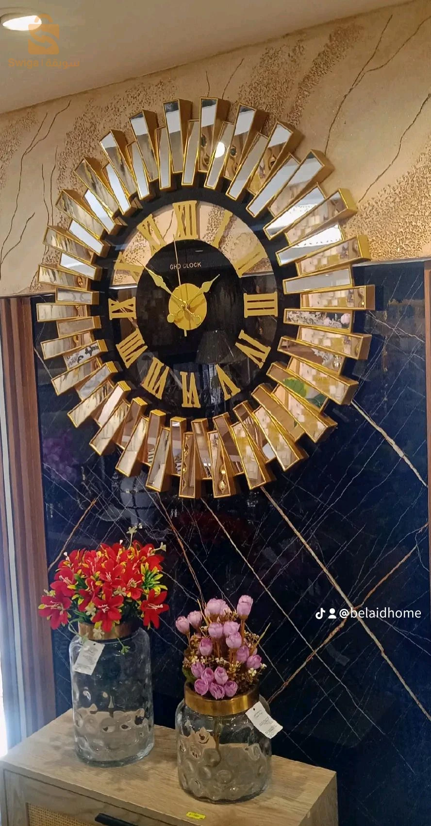 home decor