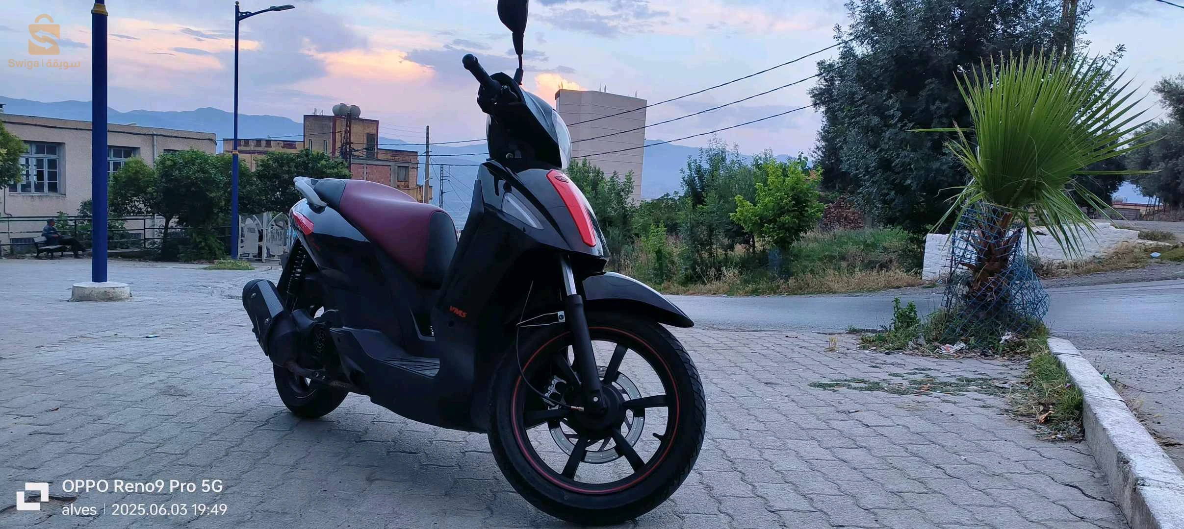 فياماس 