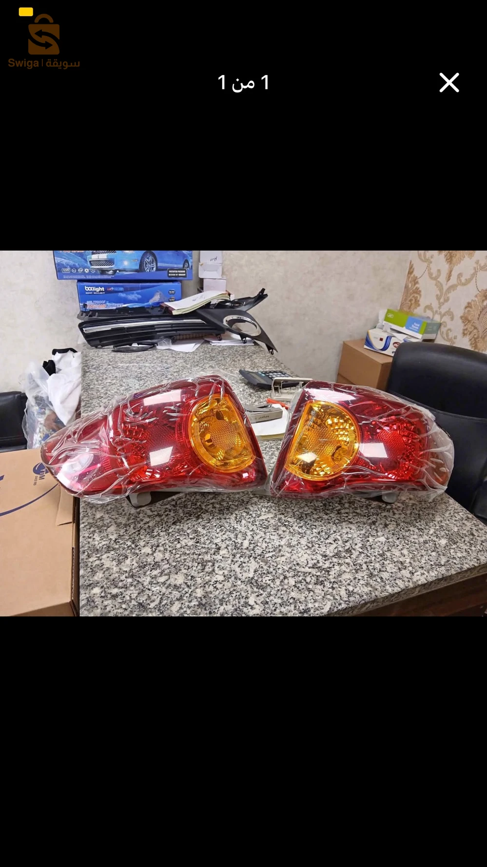 صالون واكسسوارات