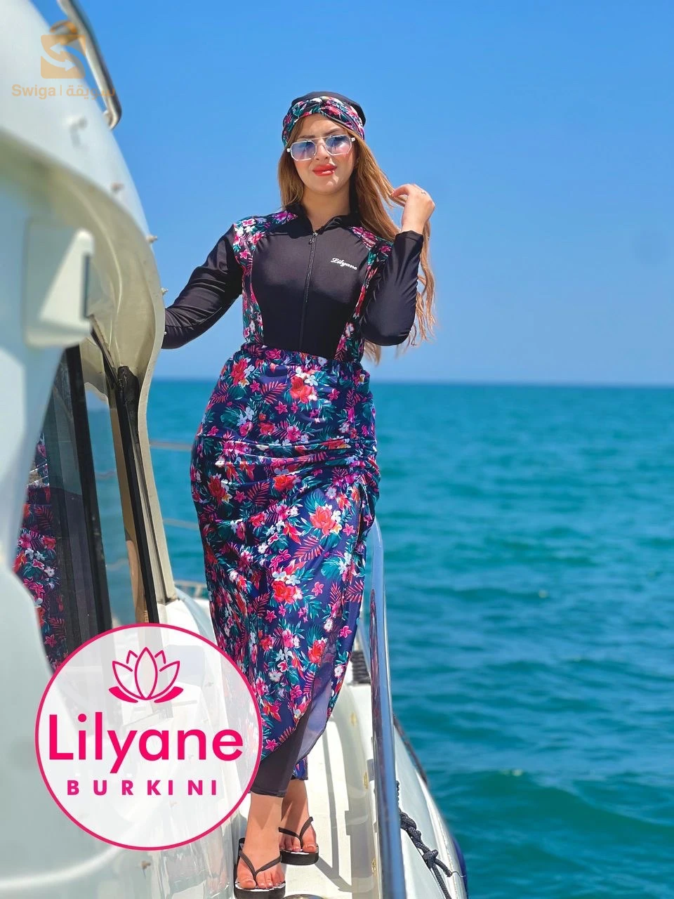مستلزمات نسائية اخرى 