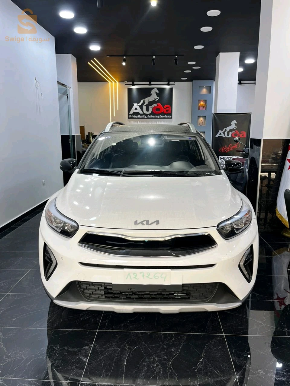 Kia Besta 2025 16 ALGER