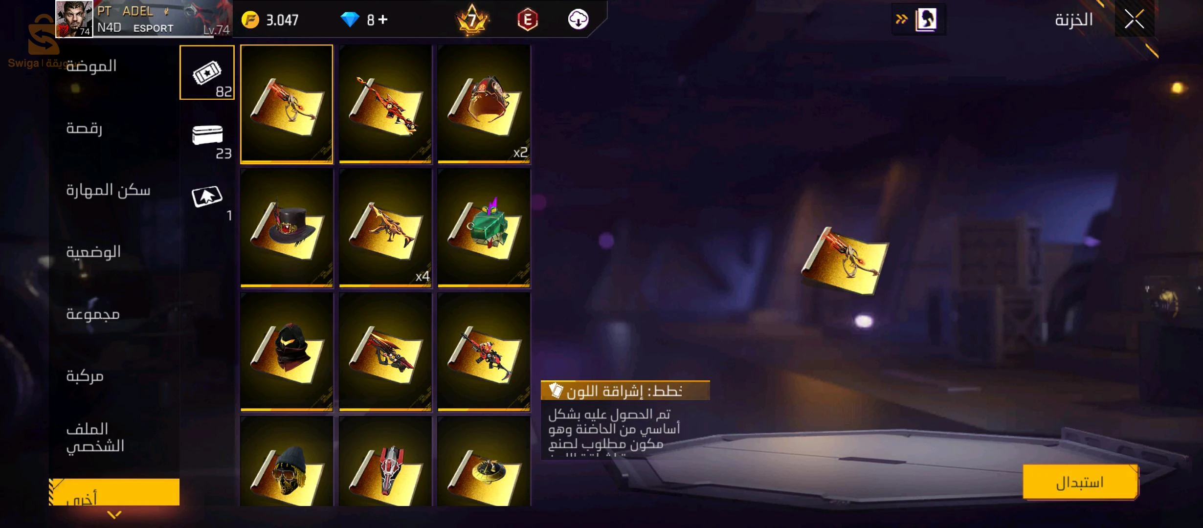 العاب الإلكترونية اخرى 