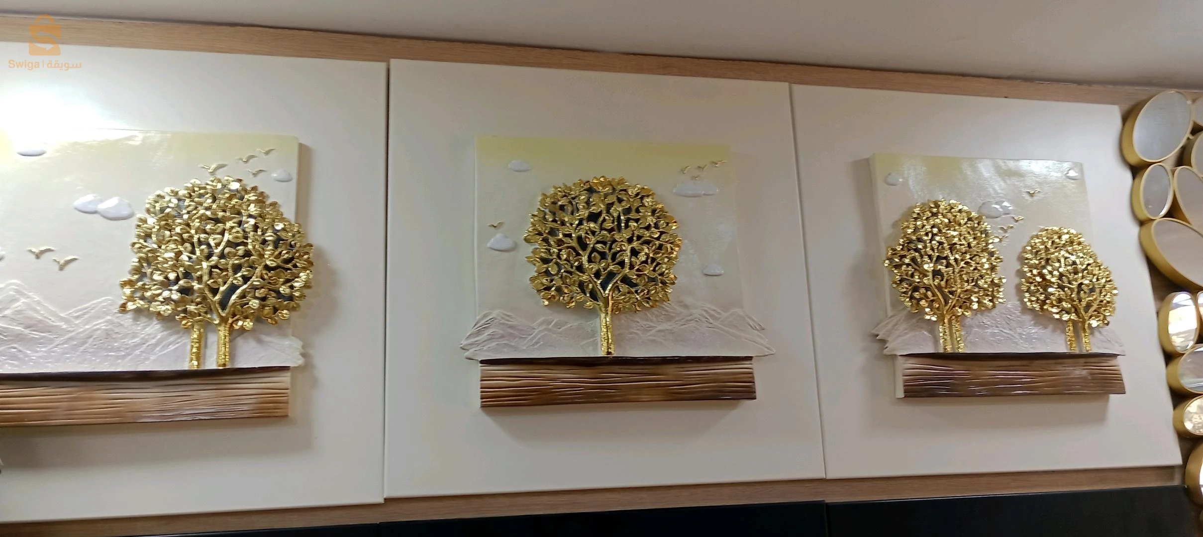 décoration de maison