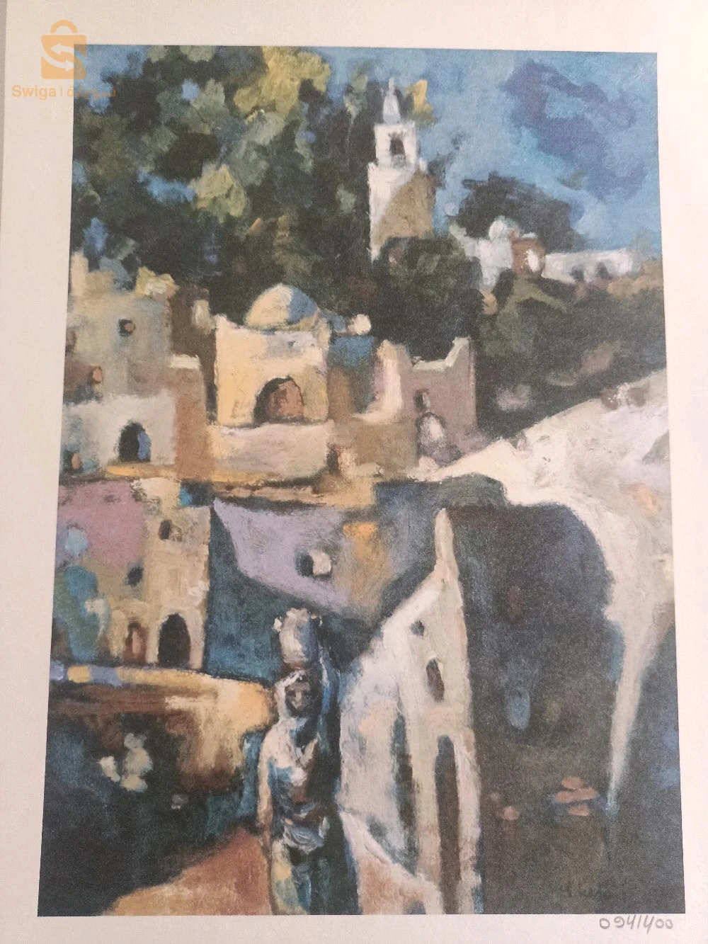 Arabic antiques 