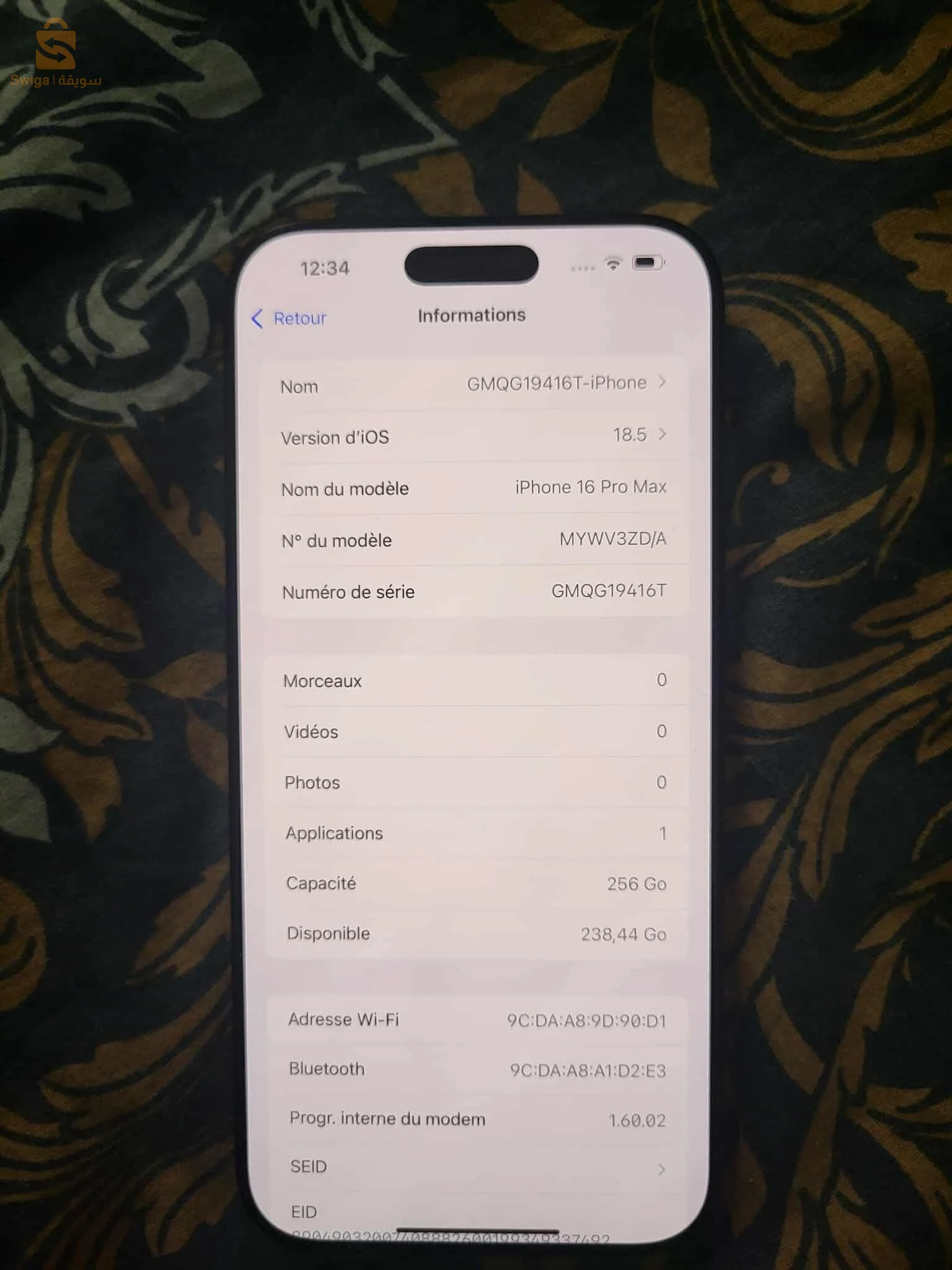 ايفون 16Pro Max للبيع