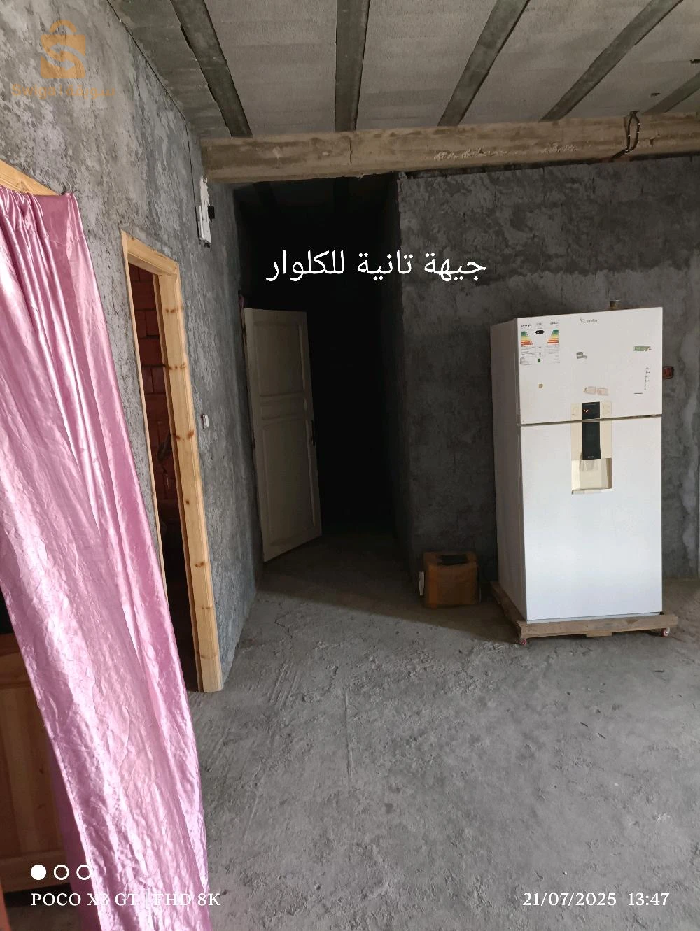 For sale villas Room Number5 9 BLIDA