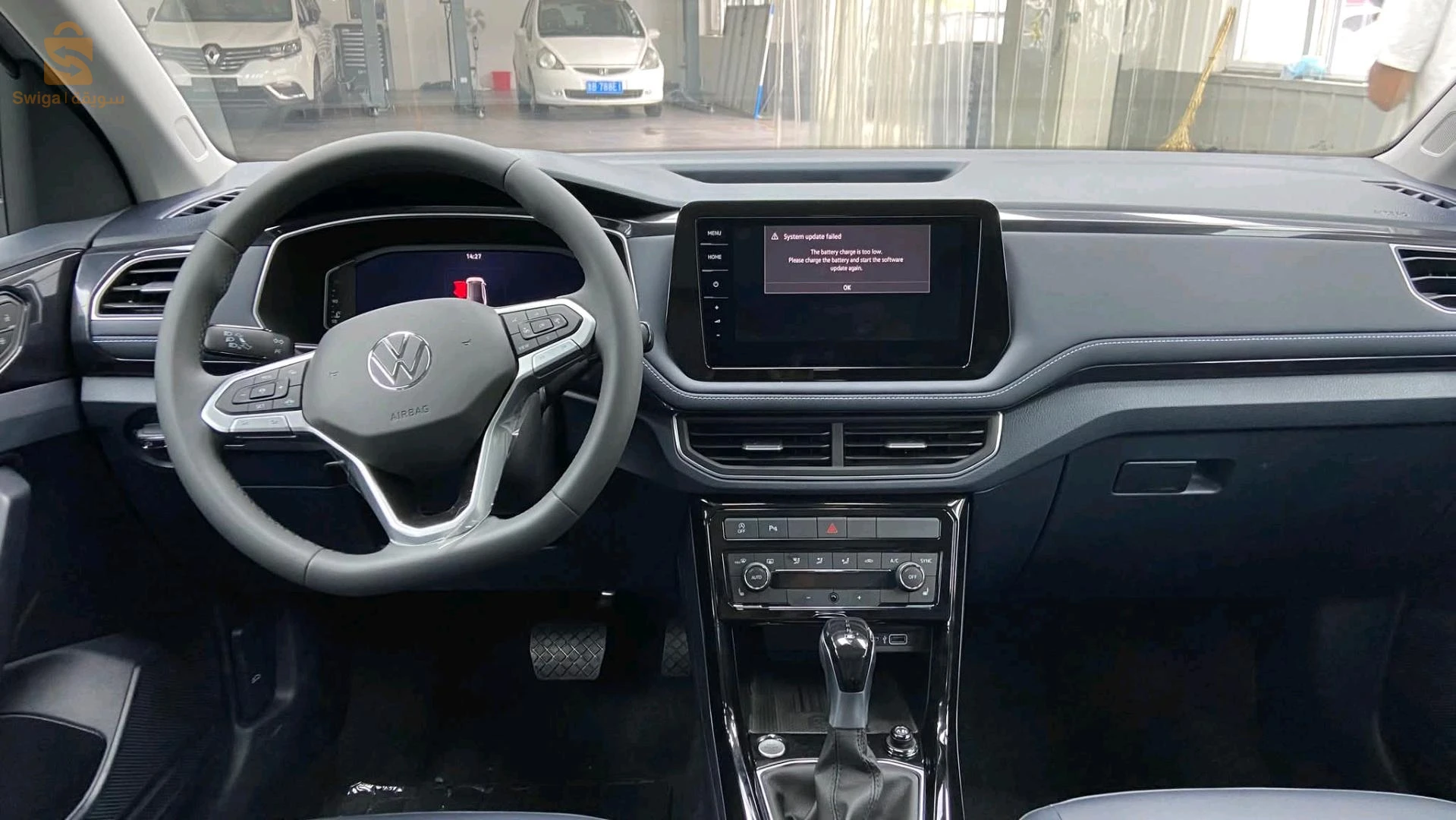 Volkswagen Taro 2025 5 BATNA