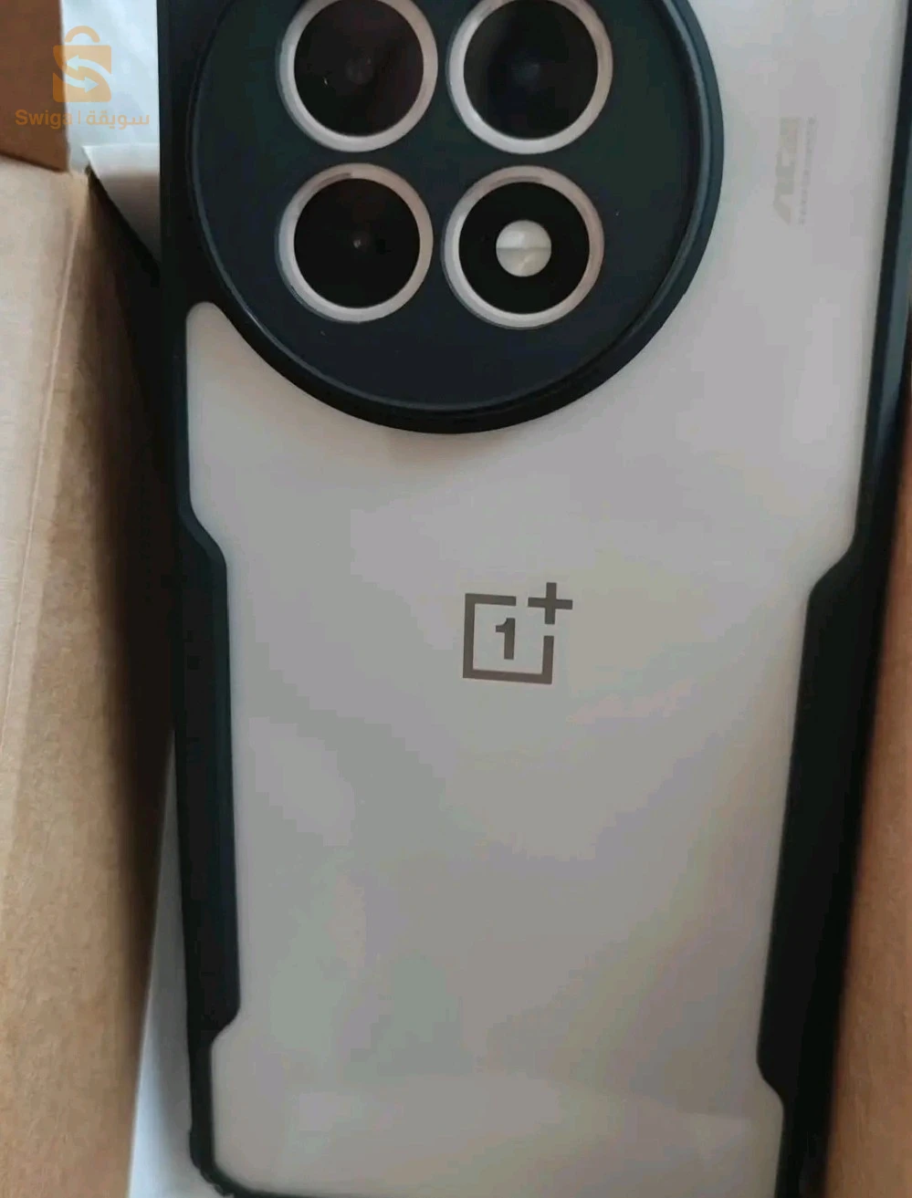 One plus 