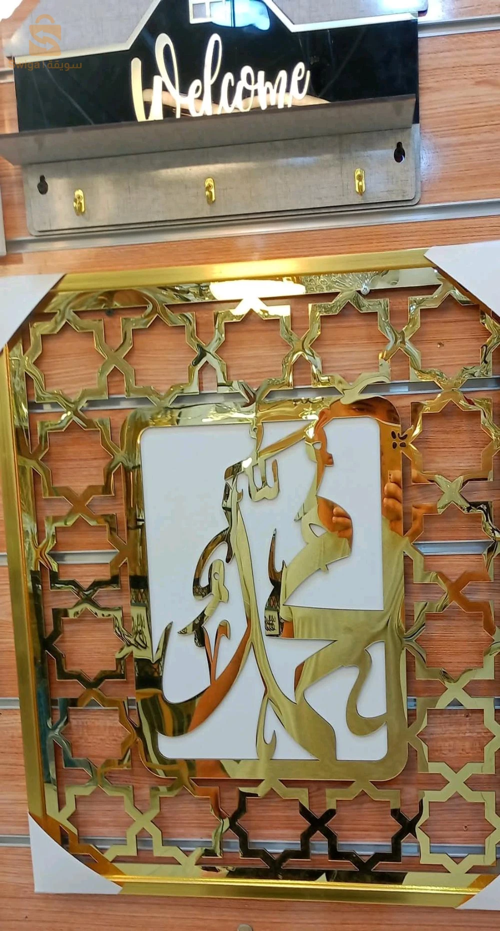 ديكور منزلي