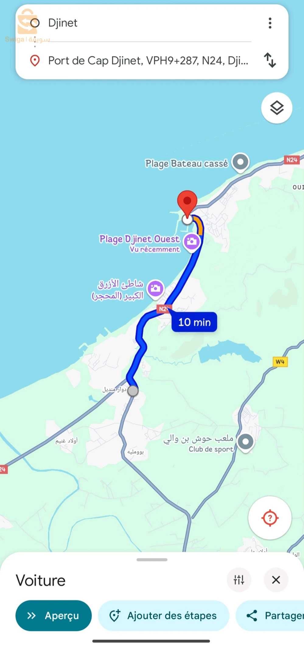 For rent villa level Room Number3 35 BOUMERDES