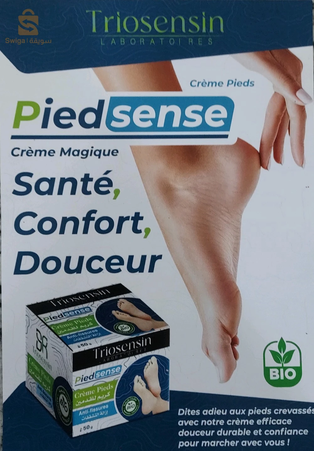 الطب البديل 