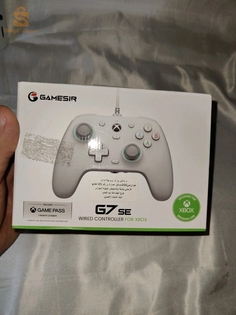 Xbox devices 