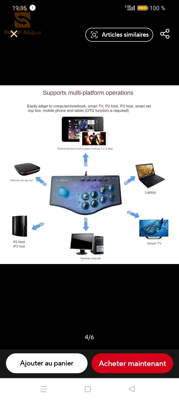 العاب الإلكترونية اخرى