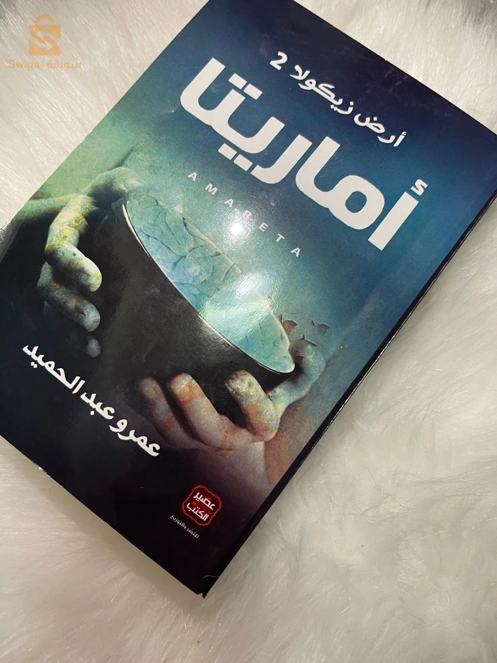 كتب