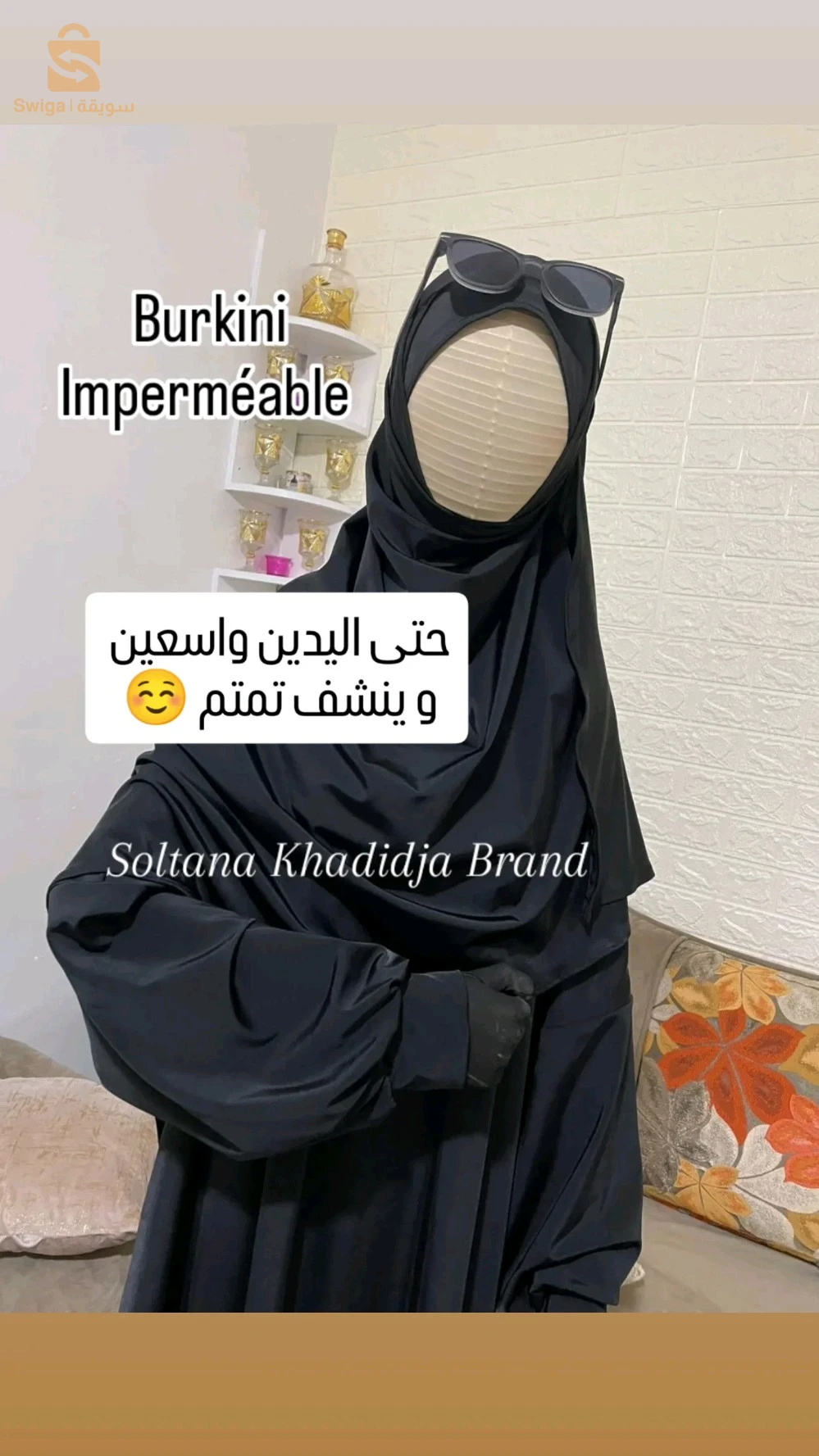 ملابس إسلامية ومحتشمة 