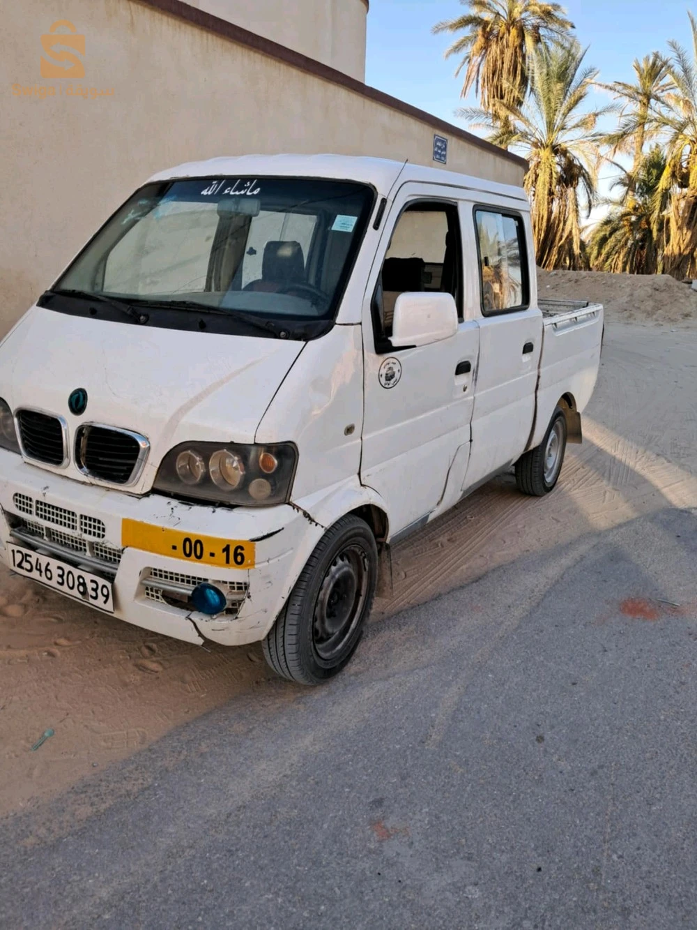DFSK 2008 39 الوادي