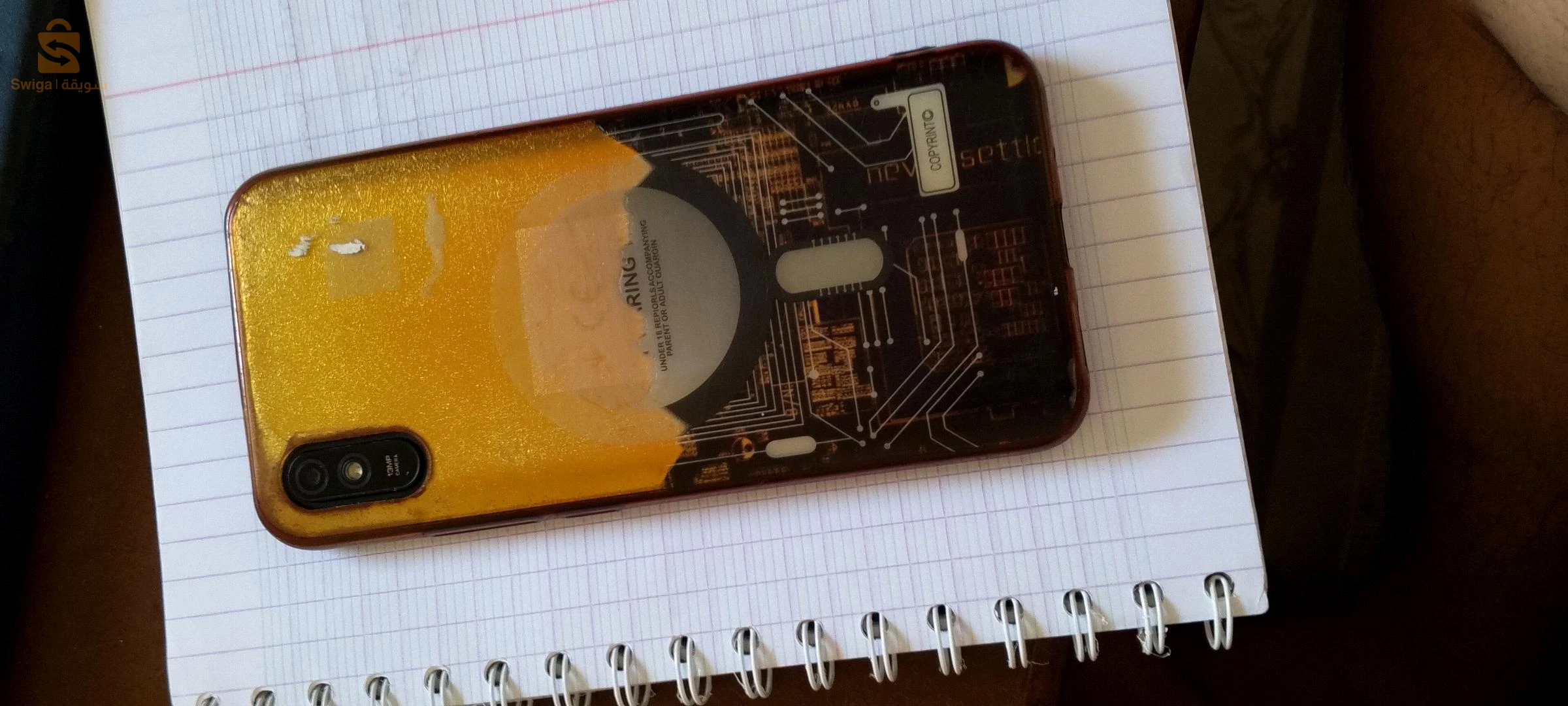 شاومي Redmi 9 للبيع