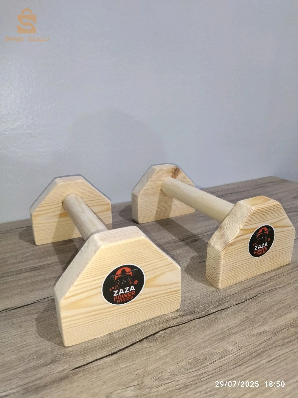 معدات اللياقة البدنية 