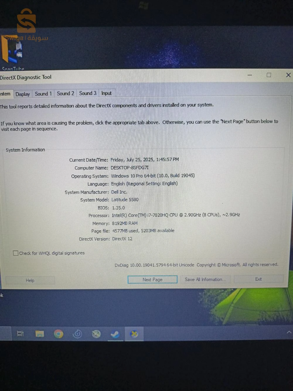 حاسوب محمول 