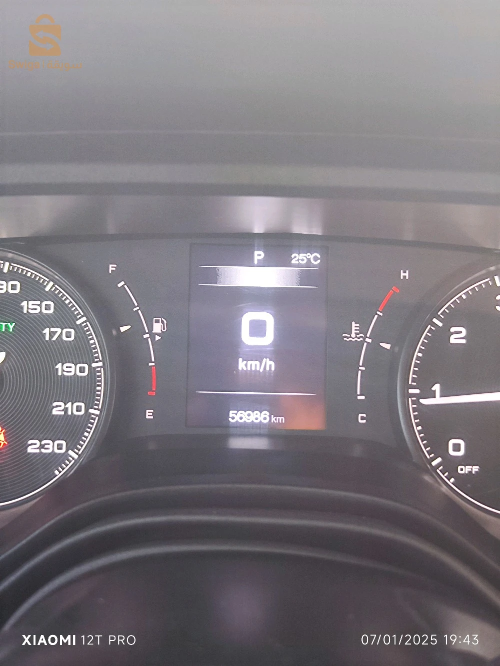 Fiat Tipo Sedan 2023 9 BLIDA