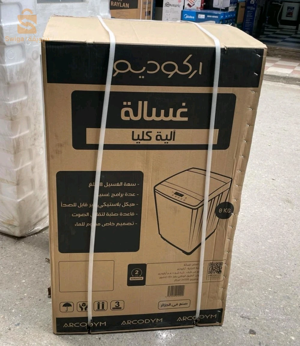غسالات و أجهزة غسل الأطباق 