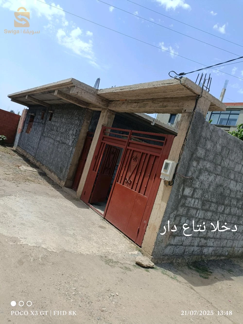 For sale villas Room Number5 9 BLIDA