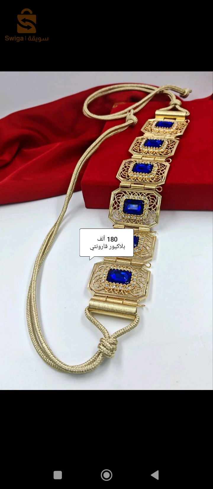 هدايا نسائية 