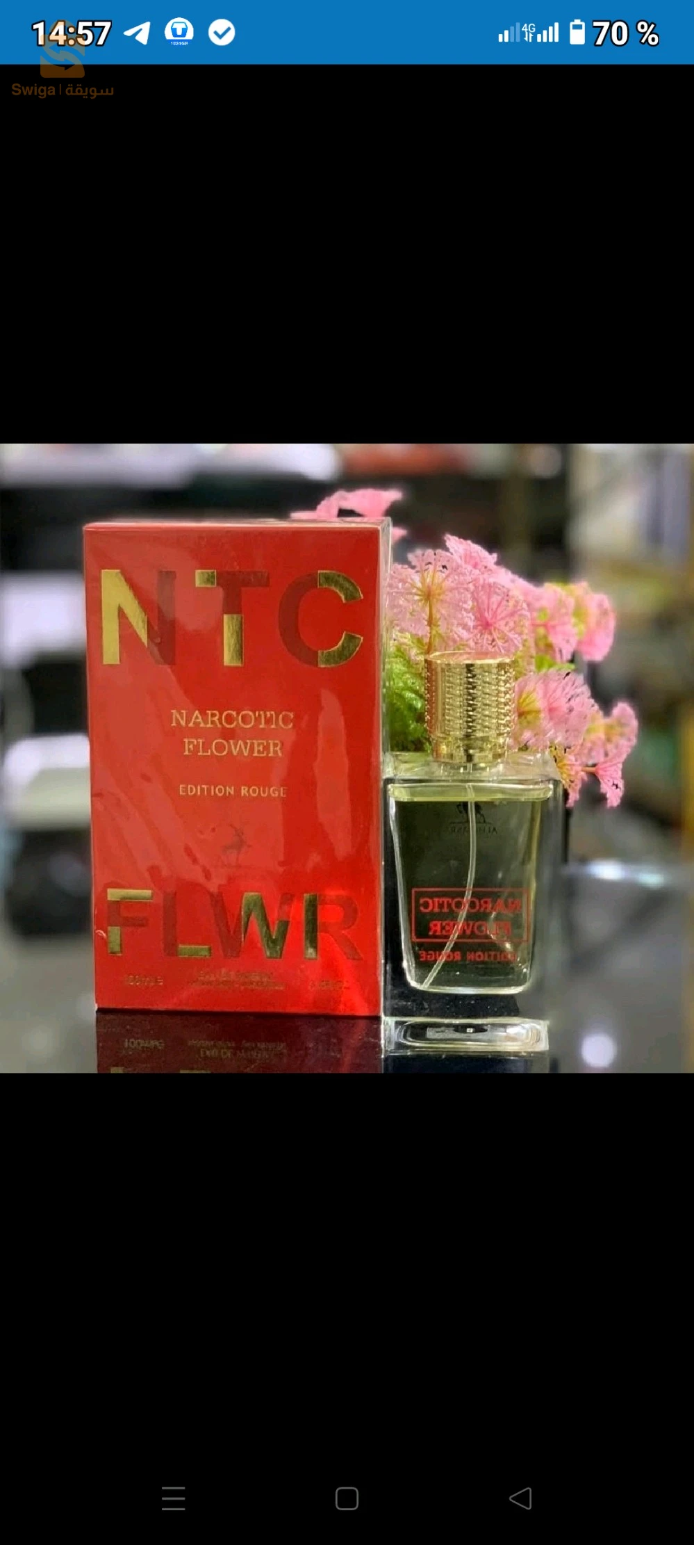 هدايا نسائية