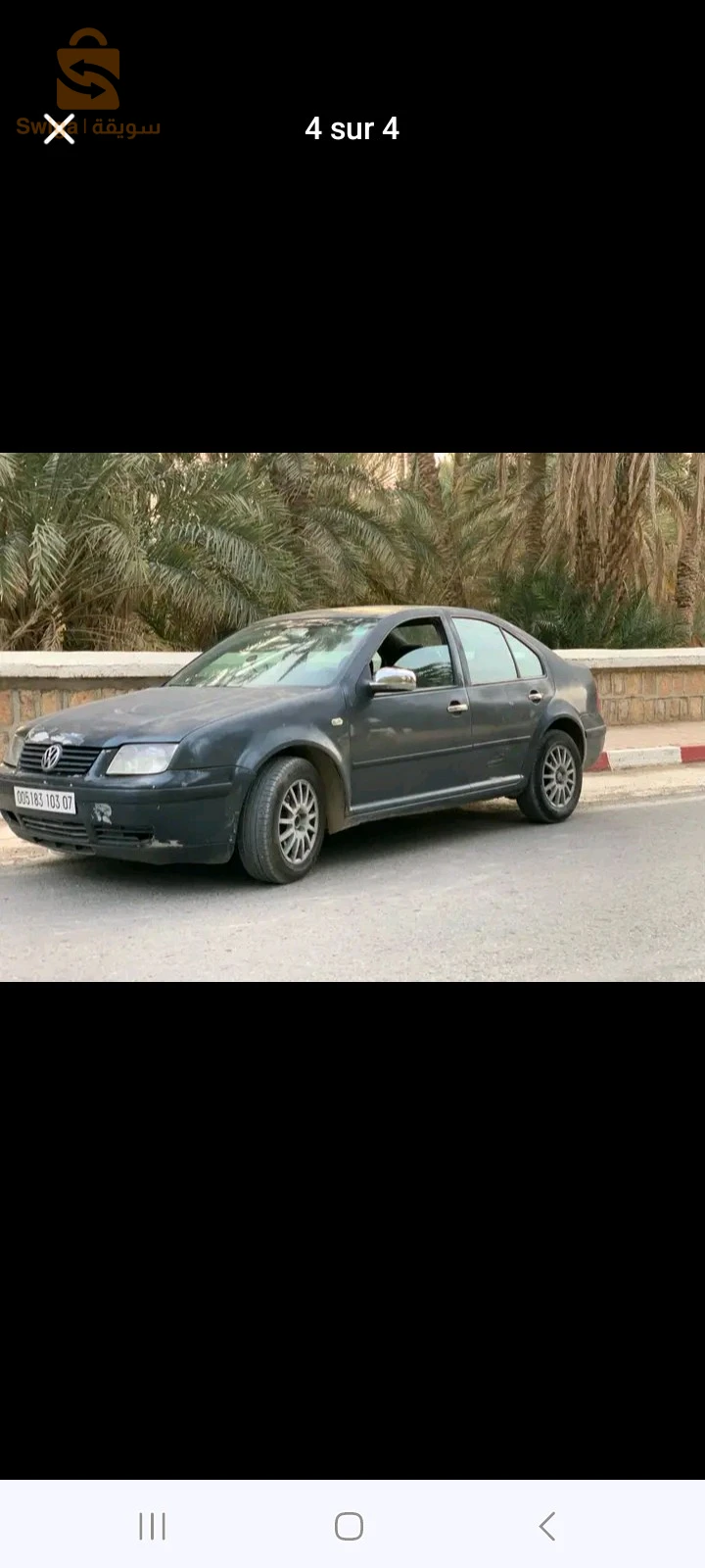 Volkswagen Bora 7 BISKRA