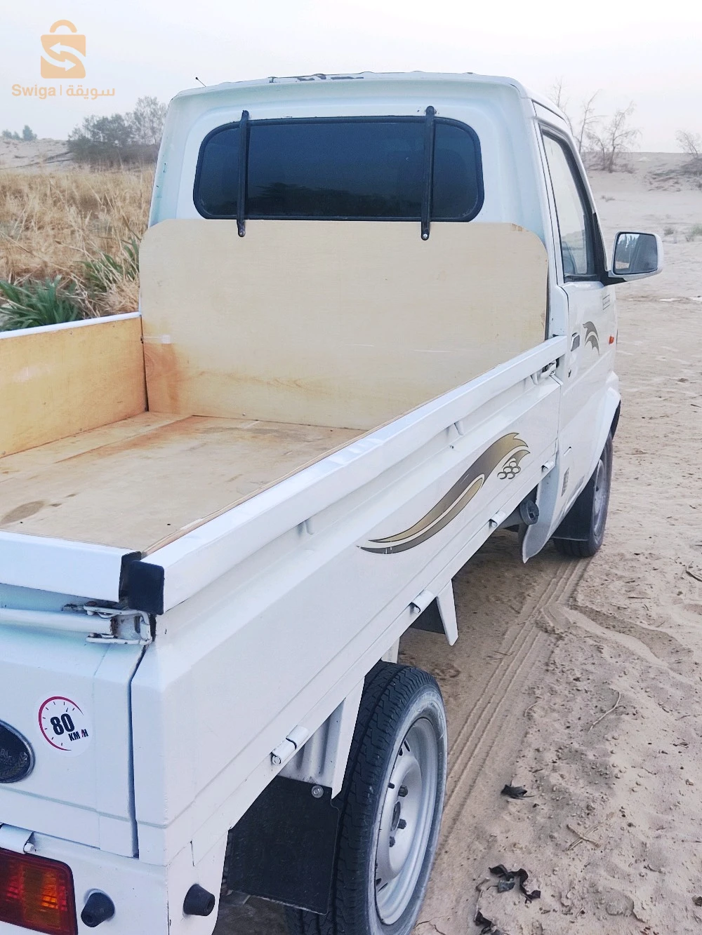 DFSK C 37 2013 39 الوادي