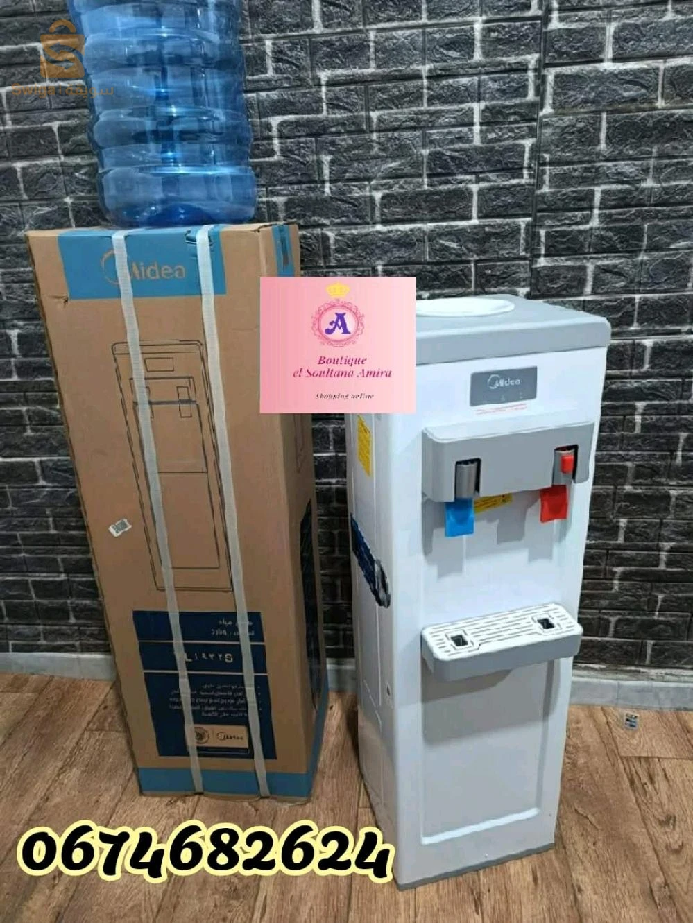 Refrigerators and freezers