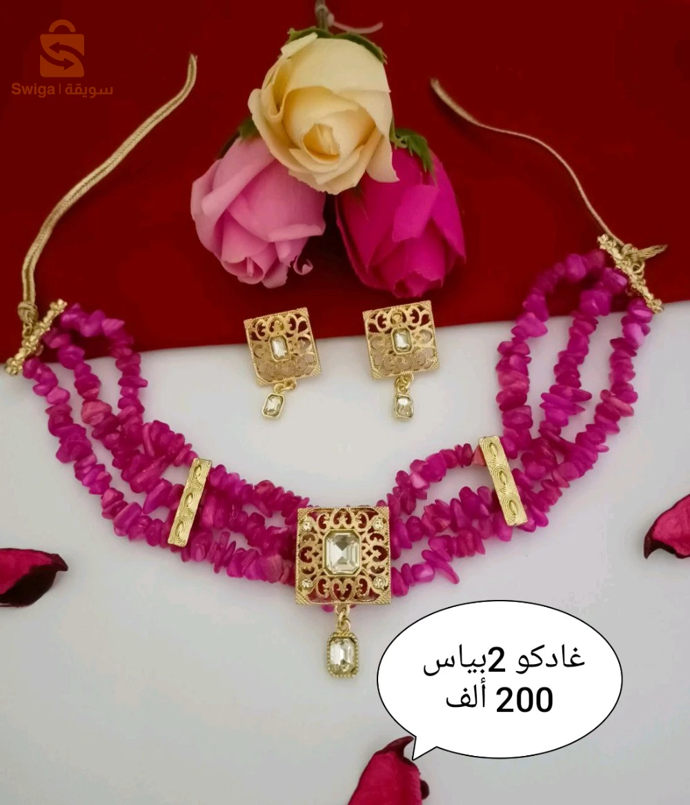هدايا نسائية 