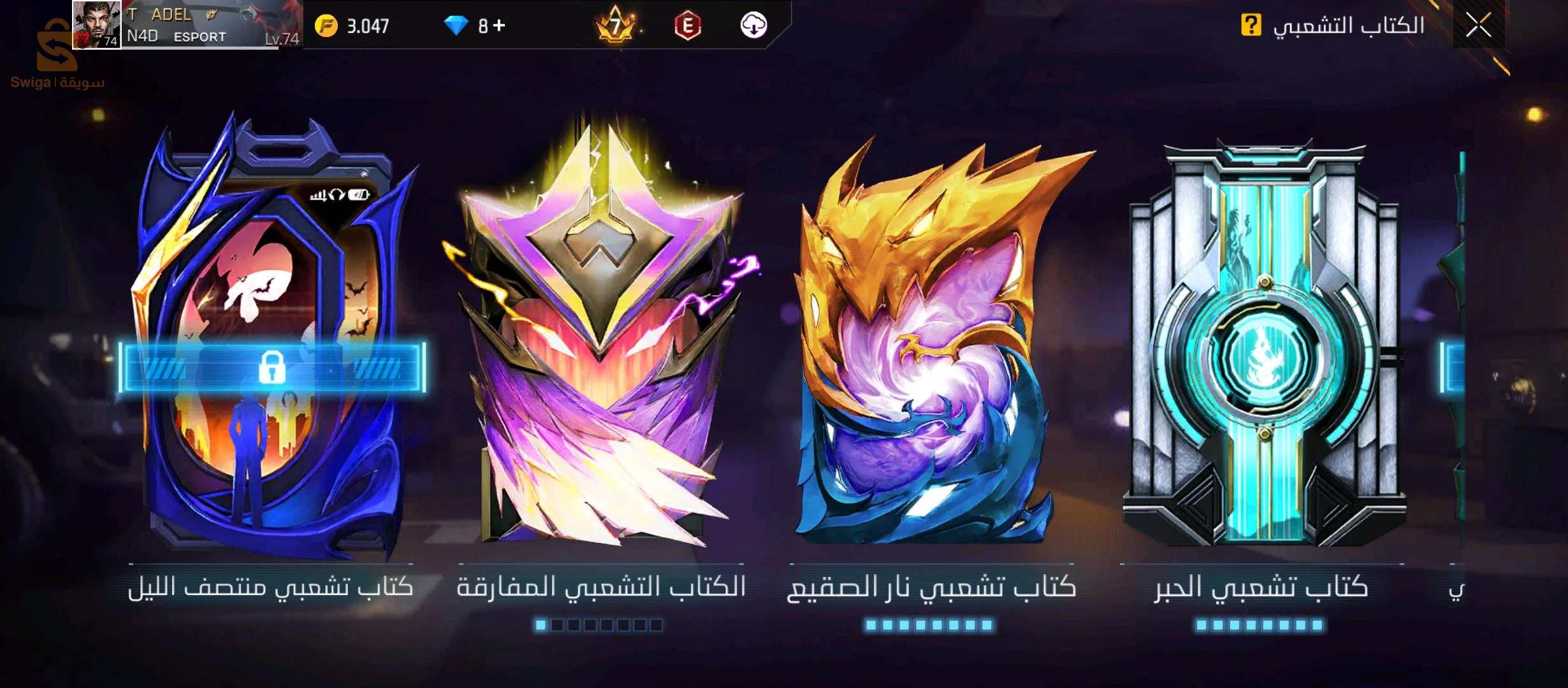 العاب الإلكترونية اخرى 