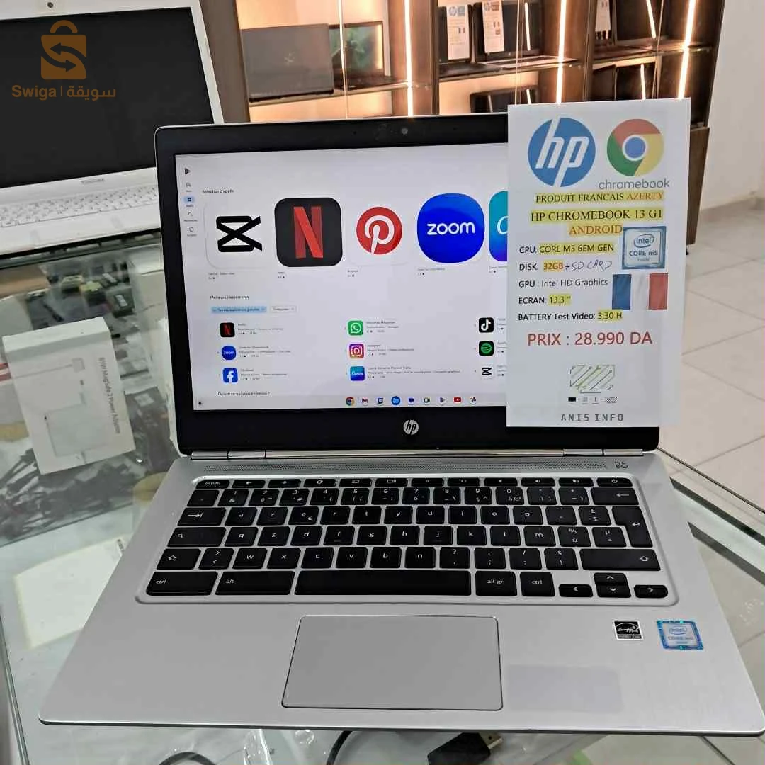 حاسوب محمول 