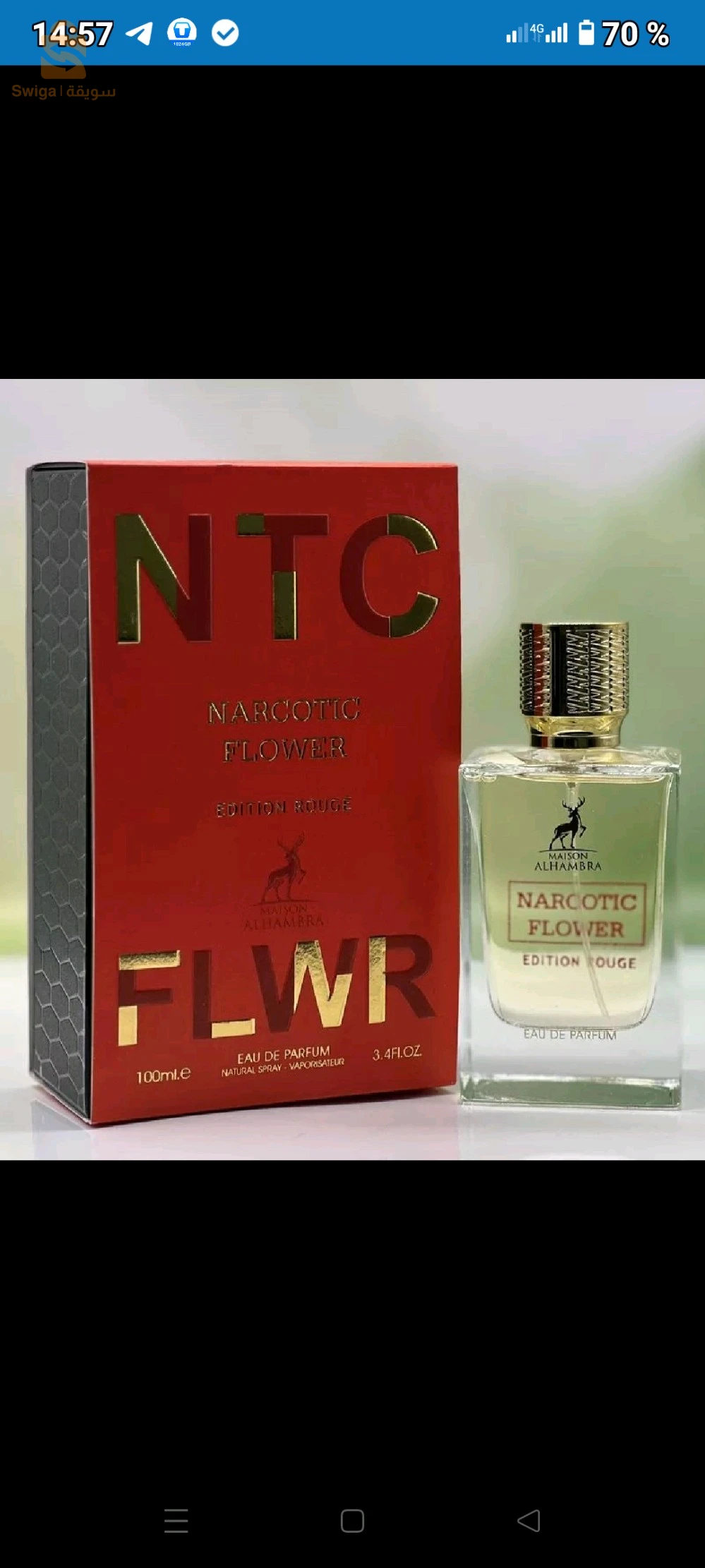 هدايا نسائية 