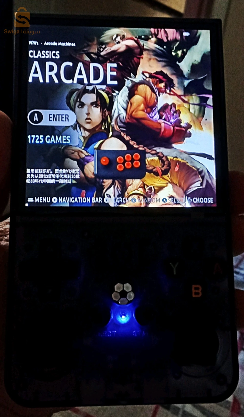 العاب الإلكترونية اخرى