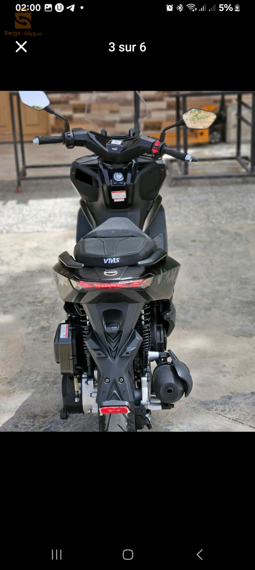 VMS 