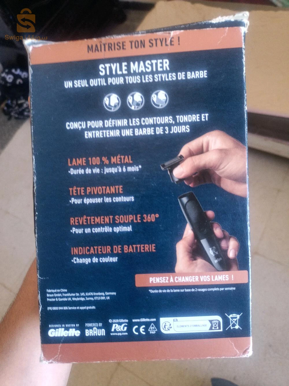 Autres électroniques 