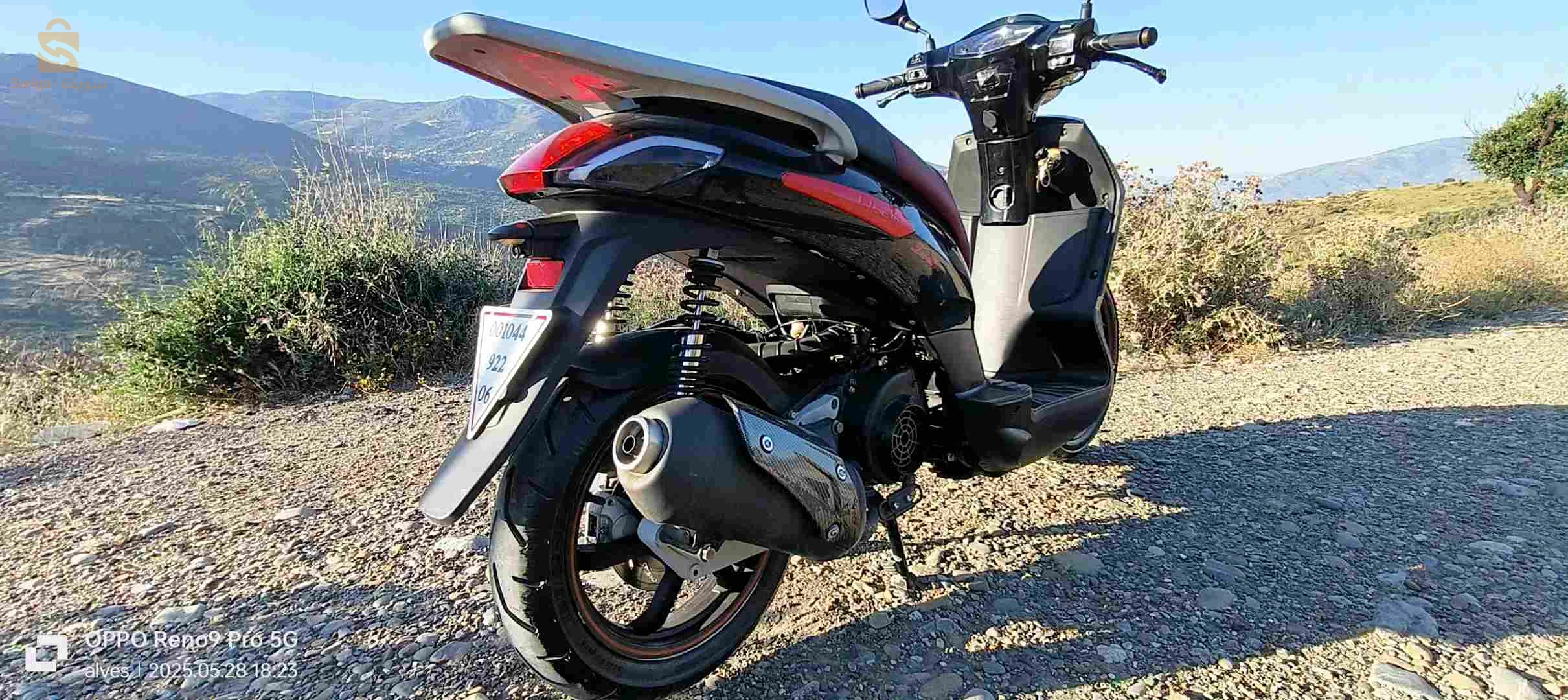 فياماس 